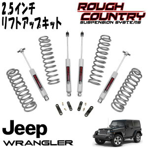 ROUGH COUNTRY 2.5�C���` �T�X�y���V�������t�g�A�b�v�L�b�g �V���b�N�t�i07-18y JEEP JK�����O���[ 2DR