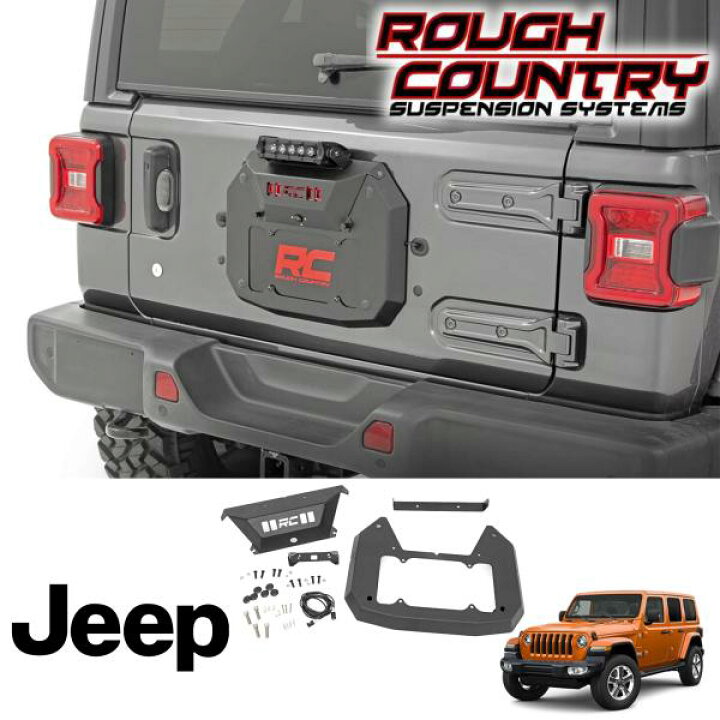 楽天市場】ROUGH COUNTRY スペアタイヤデリートキット（18- JEEP JL 