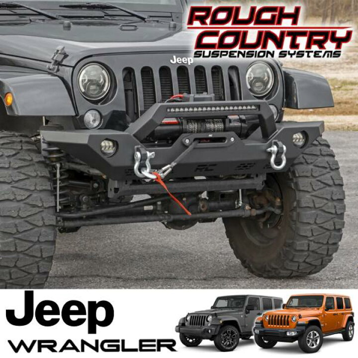 楽天市場】ROUGH COUNTRY LEDライトバー付きスポーツフロントウインチ 