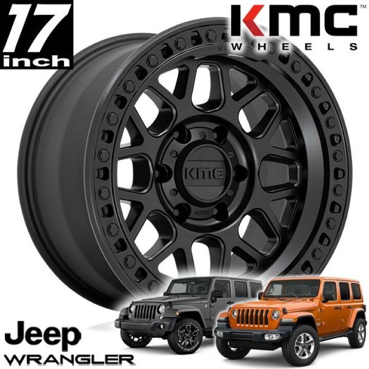 楽天市場】KMC KM549 GRS マットブラック 17インチアルミホイール5本 