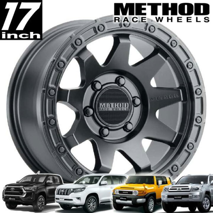 楽天市場】METHOD RACE WHEELS（メソッドレース）317 マットブラック 