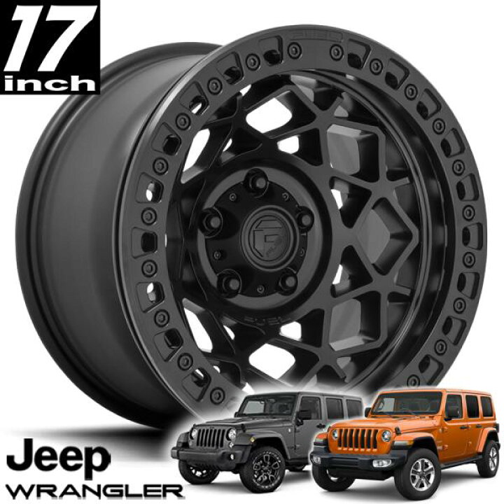 楽天市場】FUEL OFFROAD UNIT BEADLOCK（ユニット）D120 ブラック 17 