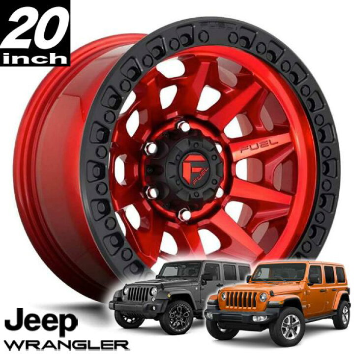 楽天市場】FUEL OFFROAD COVERT（コバート）D695 キャンディーレッド 