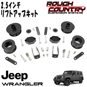 ROUGH COUNTRY (tJg[) 2.5C` tgARCXy[T[AVbNuPbgtZbg 07-18N W[v JKO[ 656