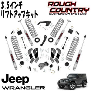 ROUGH COUNTRY 3.5�C���`���t�g�A�b�v�L�b�g �V���b�N�t�i07-18y JEEP JK�����O���[ 2DR�jRC69330