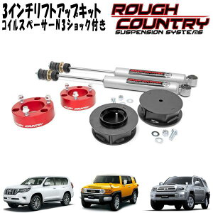 ROUGH COUNTRY 3C`tgAbvLbg RCXy[T[ N3VbNt 07-18y g^ FJN[U[/120nvh/150nvh/215T[t