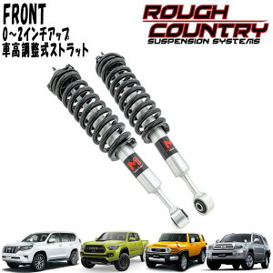 ROUGH COUNTRY M1 ԍtgXgbg 0-2C`Abv 2{Zbg EZbg g^ 150vh FJN[U[ nCbNXT[t ^R}