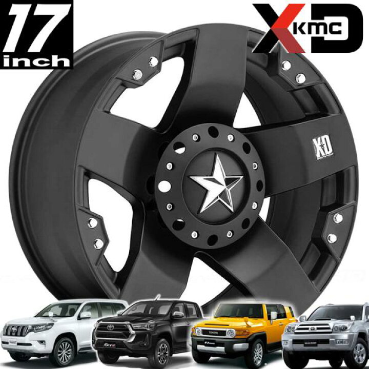 楽天市場】KMC XD ROCKSTAR (ロックスター) XD775 マットブラック 17 