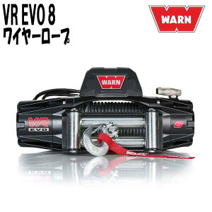 WARN EH[ VR EVO 8 dEC` X`[C[[v 12V 103250