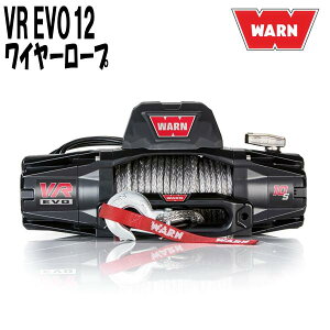 WARN EH[ VR EVO 12 dEC` X`[C[[v 12V 103254