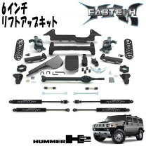 楽天市場】ハマーh2 スプリングの通販