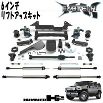 楽天市場】ハマーh2 エアサスの通販