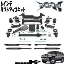 楽天市場】ハマーh2 エアサス（車用品・バイク用品）の通販