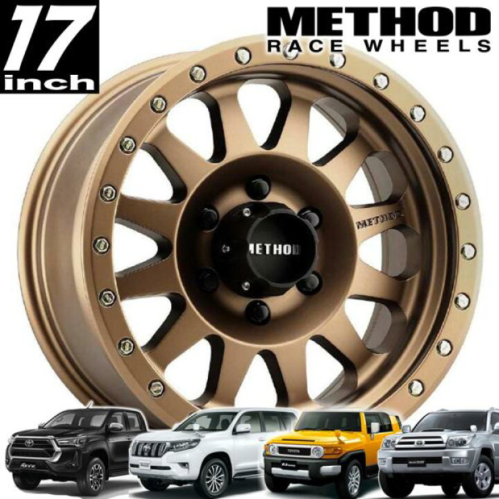楽天市場】METHOD RACE WHEELS（メソッドレース）304 ブロンズ 17 