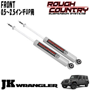 ROUGH COUNTRY N3�V���b�N�A�u�\�[�o�[ �t�����g 0.5�`2.5�C���`�A�b�v�p 2�{�Z�b�g 07-18y JEEP JK�����O���[ �W�[�v