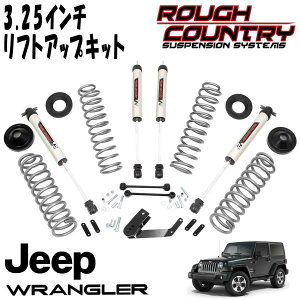 ROUGH COUNTRY 3.25�C���` �T�X�y���V�������t�g�A�b�v�L�b�g V2 MONOTUBE�V���b�N�t�i07-18y JEEP JK�����O���[ 2DR�j