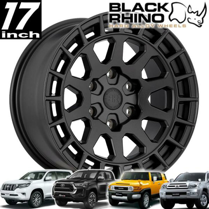 楽天市場】BLACK RHINO BOXER（ボクサー）ガンブラック 17インチアルミ 