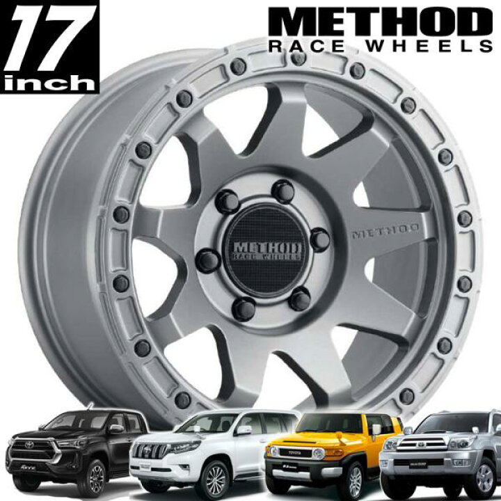 楽天市場】METHOD RACE WHEELS（メソッドレース）317 チタニウム 17 