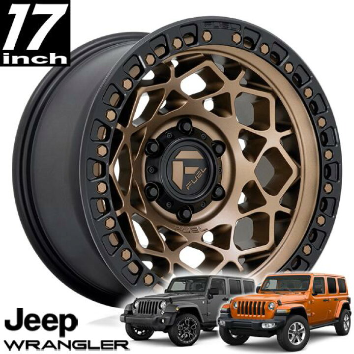 楽天市場】FUEL OFFROAD フューエルオフロード UNIT（ユニット）D785 