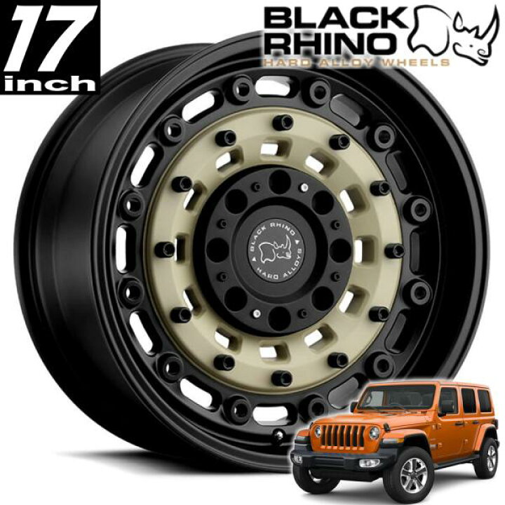 楽天市場】BLACK RHINO ARSENAL (アーセナル）サンドオンブラック 17 