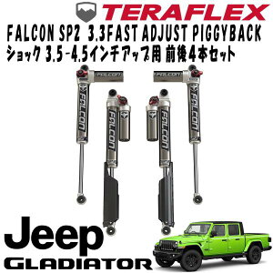 FALCON�i�t�@���R���jSP2 3.3 FAST ADJUST PIGGYBACK�V���b�N�O��4�{�Z�b�g�i3.5-4.5�C���`UP�pLONG-TRAVEL�j20- JEEP JT�O���f�B�G�[�^�[3.6L 14-02-33-400-200