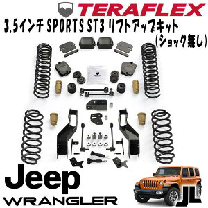 TERAFLEX (etbNX) 3.5C` SPORTS ST3 tgAbvLbg ( VbN ) 18- JEEP JLO[ 4hA 2.0L 3.6L 1613000