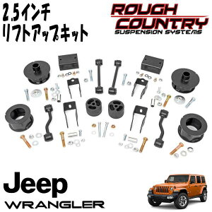 ROUGH COUNTRY (tJg[) 2.5C` tgAbvLbg RCXy[T[ VbNuPbgt 2018`2023N W[v JLO[ 67700