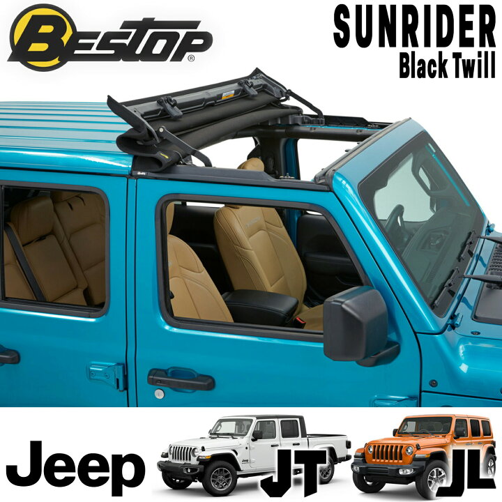 楽天市場】BESTOP サンライダー ジープ JLラングラー/JT  