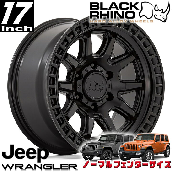 楽天市場】BLACK RHINO CALICO マットブラック 17インチアルミホイール 