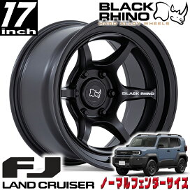 楽天市場】 メーカー別（A〜M） > BLACK RHINO（ブラックライノ 