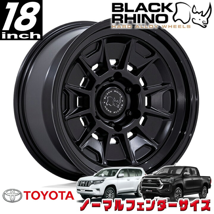楽天市場】BLACK RHINO MONDO マットブラック 18インチアルミホイール 