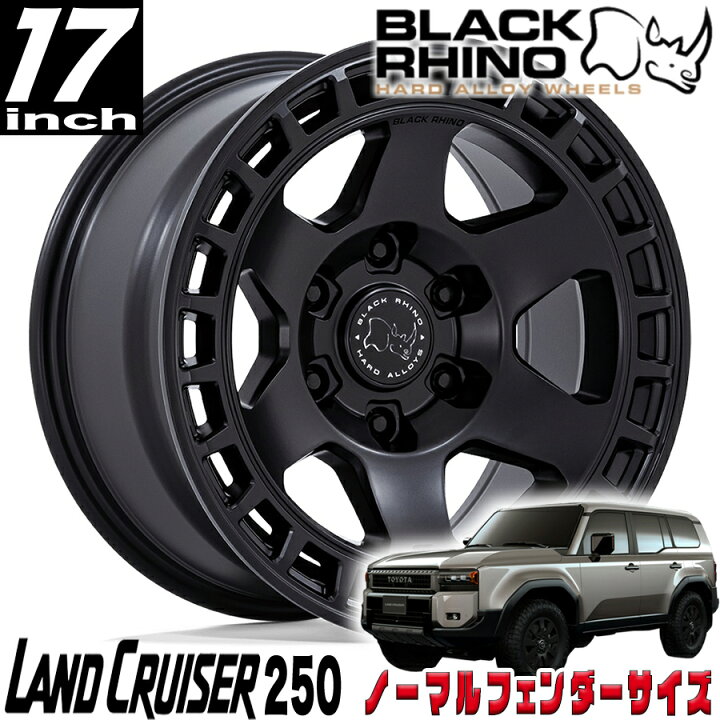 楽天市場】BLACK RHINO（ブラックライノ) BAHARI マットブラック 17 