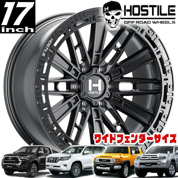 楽天市場】HOSTILE (ホスタイル) H129 MOJAVE (モハべ) アスファルト 