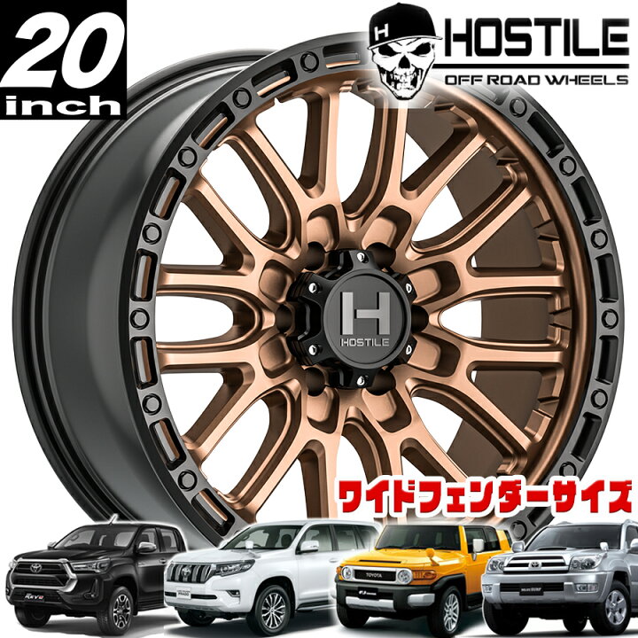 楽天市場】HOSTILE (ホスタイル) H135 RIDGE CREST(リッジクレスト 