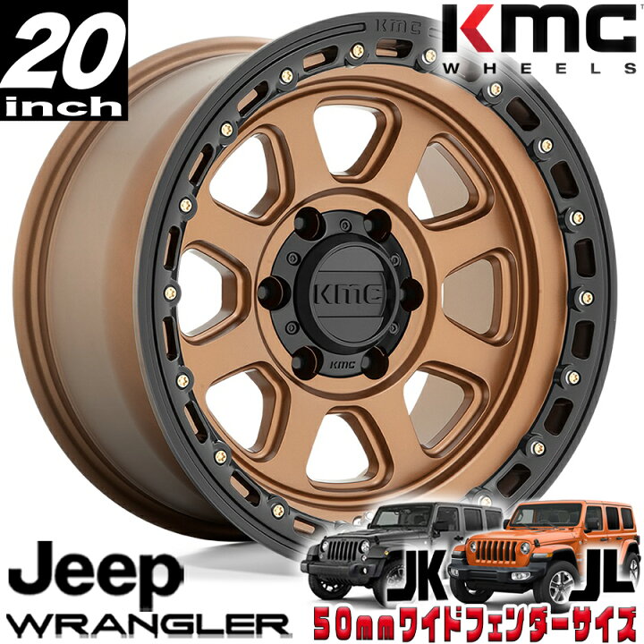 楽天市場】KMC (ケーエムシー) CHASE KM548 マットブロンズ/ブラック 