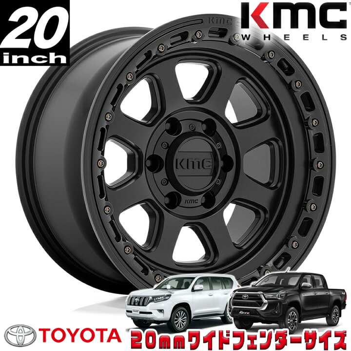 楽天市場】KMC (ケーエムシー) CHASE KM548 ブラック 20インチアルミ 