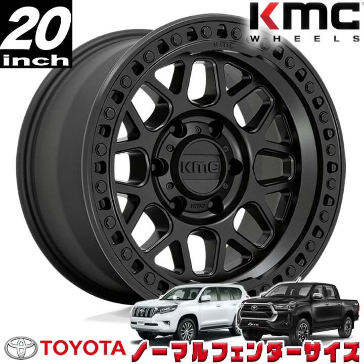 楽天市場】KMC (ケイエムシー) GRS サテンブラック 20インチアルミ 