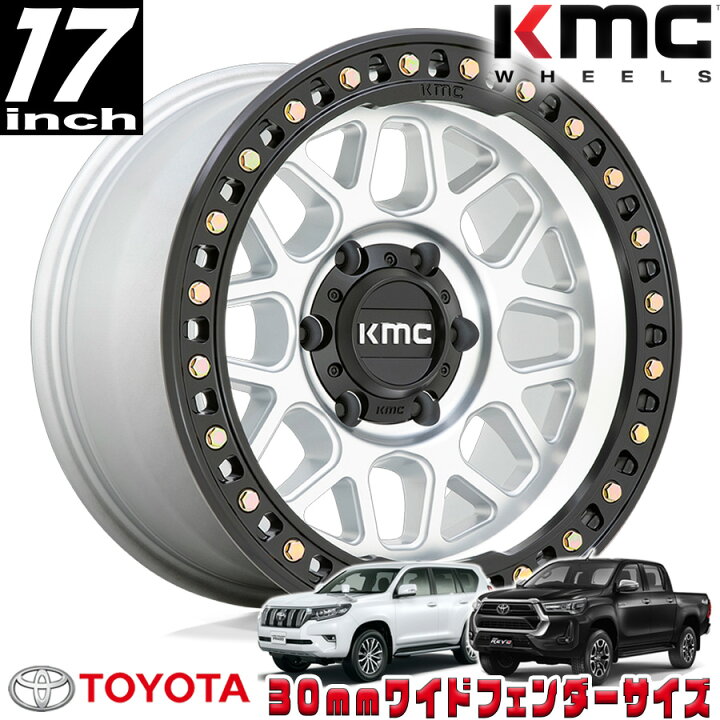 楽天市場】KMC (ケーエムシー) GRS マシンド/サテンブラックリップ 17 