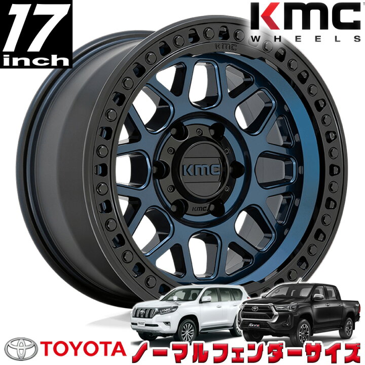 楽天市場】KMC (ケイエムシー) GRS ミッドナイトブルー/グロスブラック 