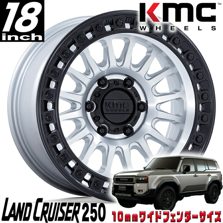 楽天市場】KMC（ケイエムシー) IMS マシンド/ブラックリップ 18インチ 