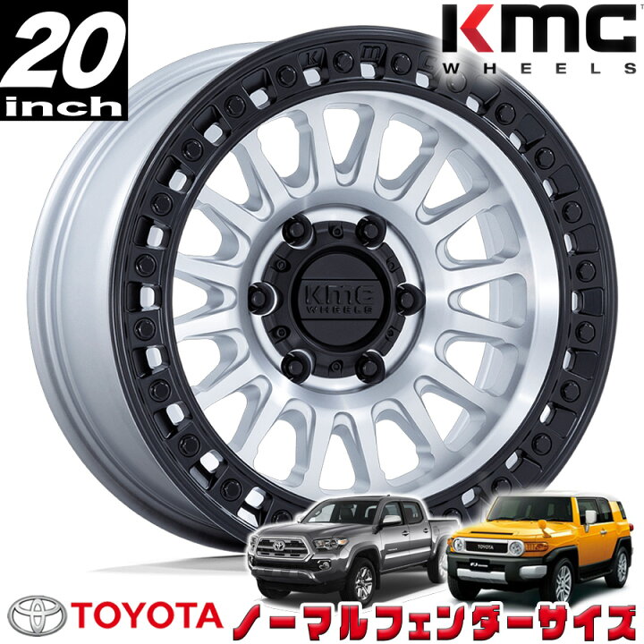 楽天市場】KMC（ケイエムシー) IMS マシンド/ブラックリップ 20インチ 