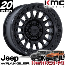 楽天市場】kmc 20インチの通販