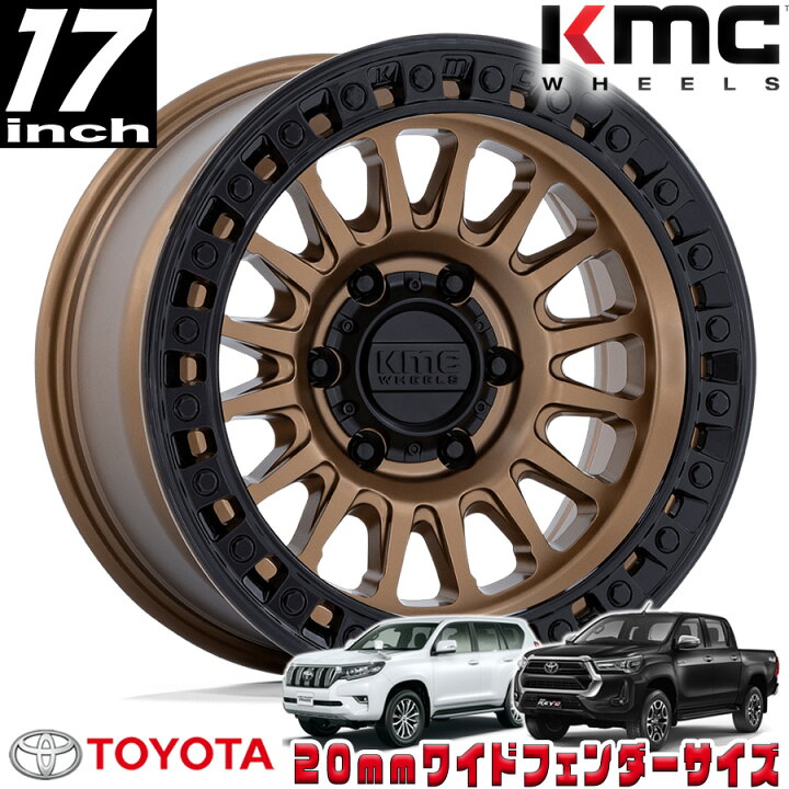 楽天市場】KMC（ケイエムシー) IMS マットブロンズ/グロスブラック 