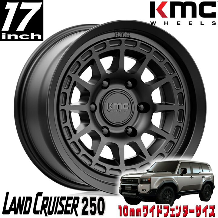 楽天市場】KMC (ケイエムシー) CANYON サテンブラック 17インチアルミ 