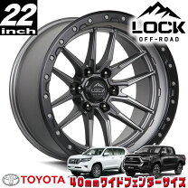 楽天市場】ハイラックスサーフ ホイール 22インチ（タイヤ・ホイール 