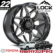 楽天市場】ハイラックスサーフ ホイール 22インチ（車用品｜車用品 