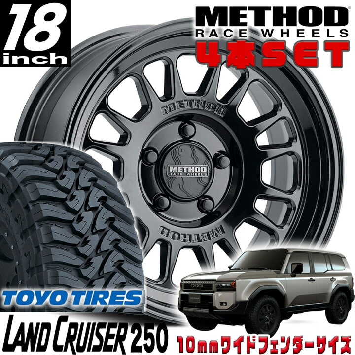 楽天市場】METHOD RACE WHEELS ( メソッド) MR318 グロスブラック 18 