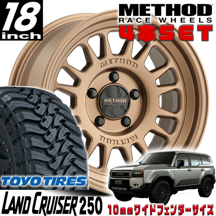 楽天市場】METHOD RACE WHEELS ( メソッドレースホイール) MR318 