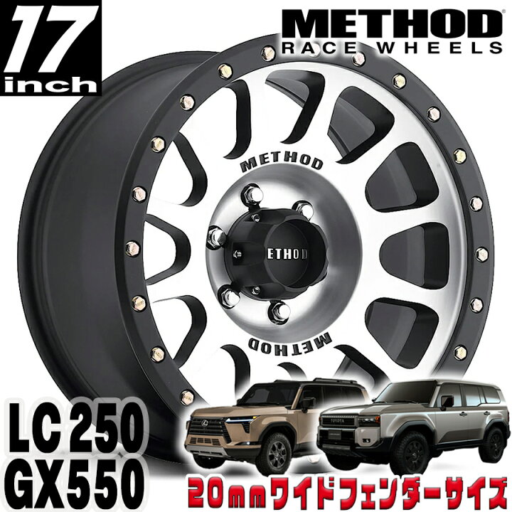 楽天市場】METHOD RACE WHEELS（メソッド) MR305 NV マシンド マット 