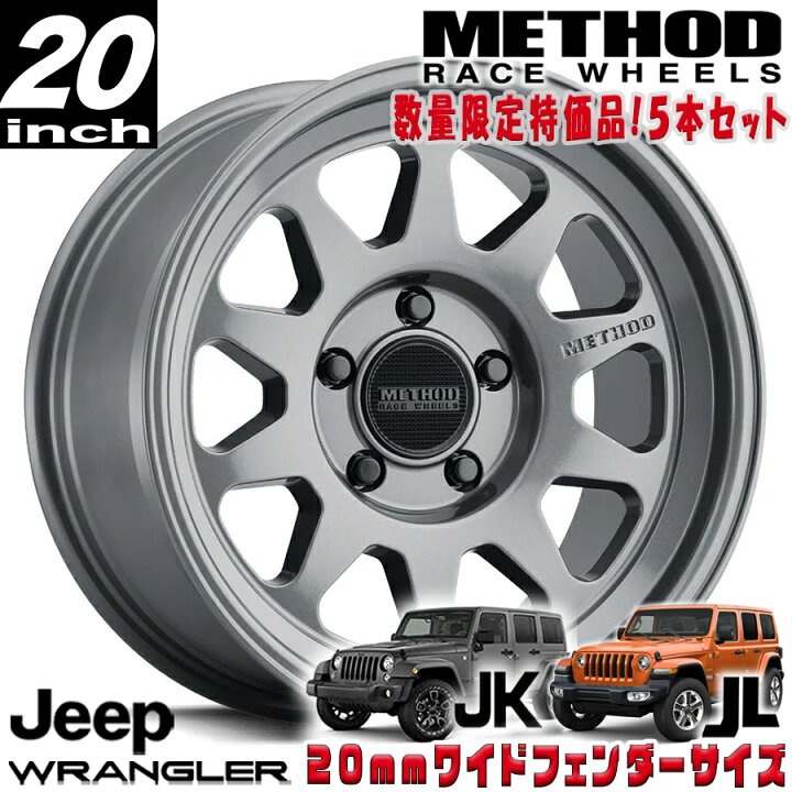 楽天市場】数量限定特価品! METHOD RACE WHEELS（メソッドレース 